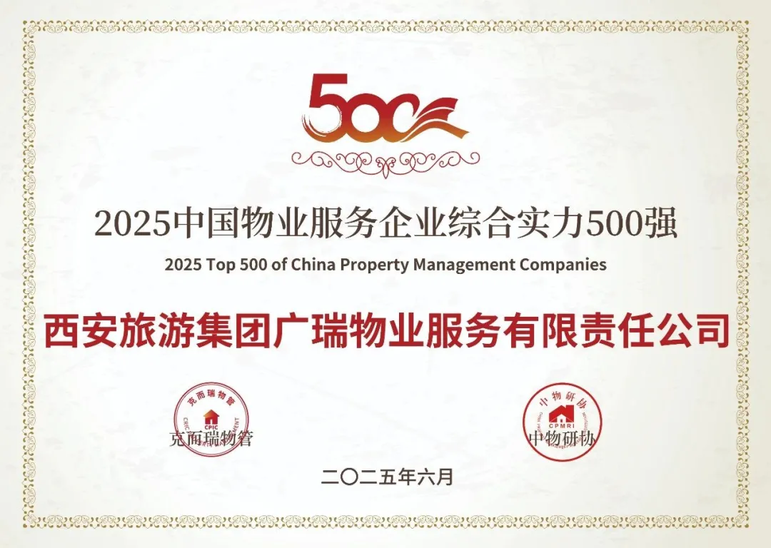 微信圖片_20250613162132.jpg