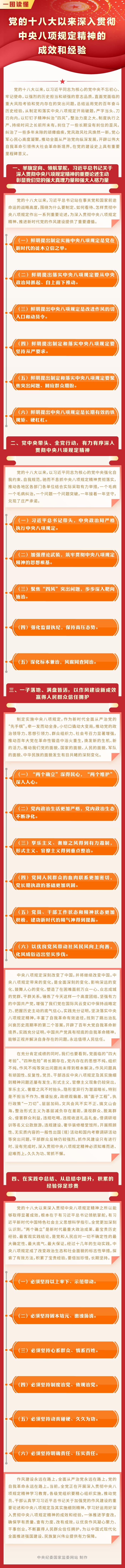 微信圖片_20250611153856.png